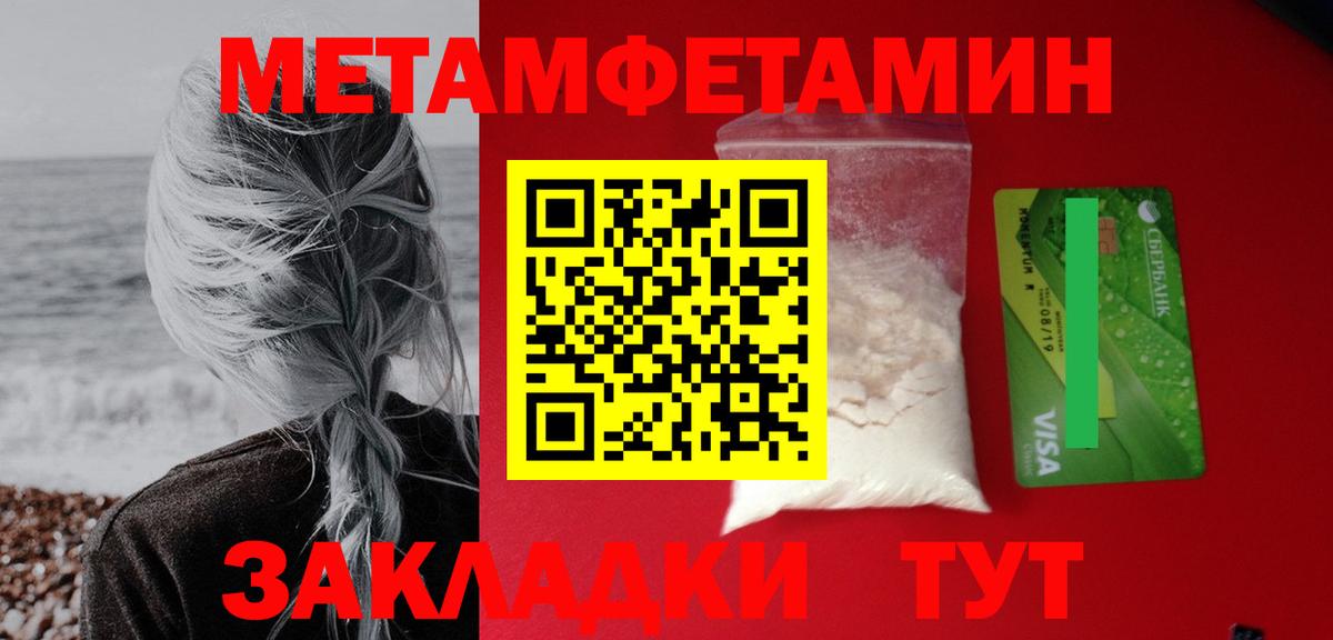 Ишимбай  Амфетамин 97%  Вход с VPN 
