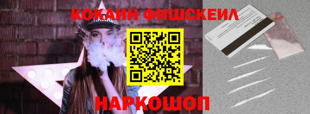 Cocaine 98% Ишимбай