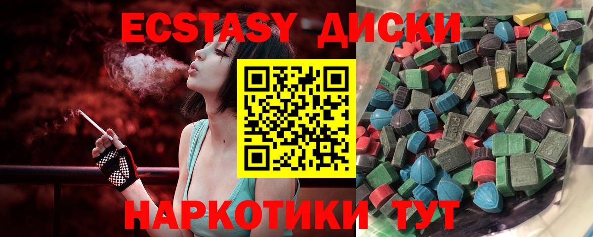 ЭКСТАЗИ Дубай Ишимбай