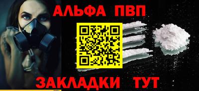 spice Кинель