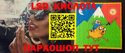 марки lsd Кимры