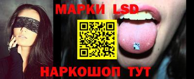 марки lsd Кимры