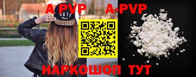 spice Кинель