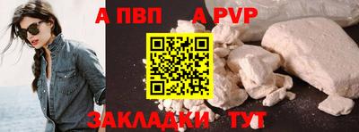 не бодяженный Кингисепп