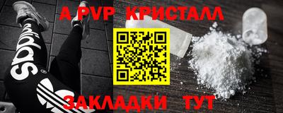 spice Кинель
