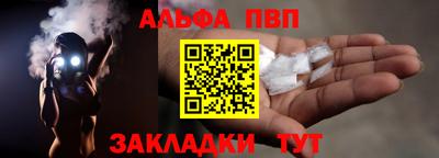 spice Кинель