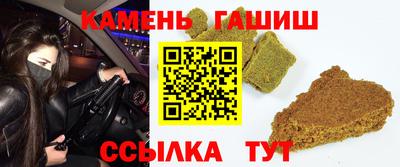 марки lsd Кимры