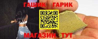марки lsd Кимры
