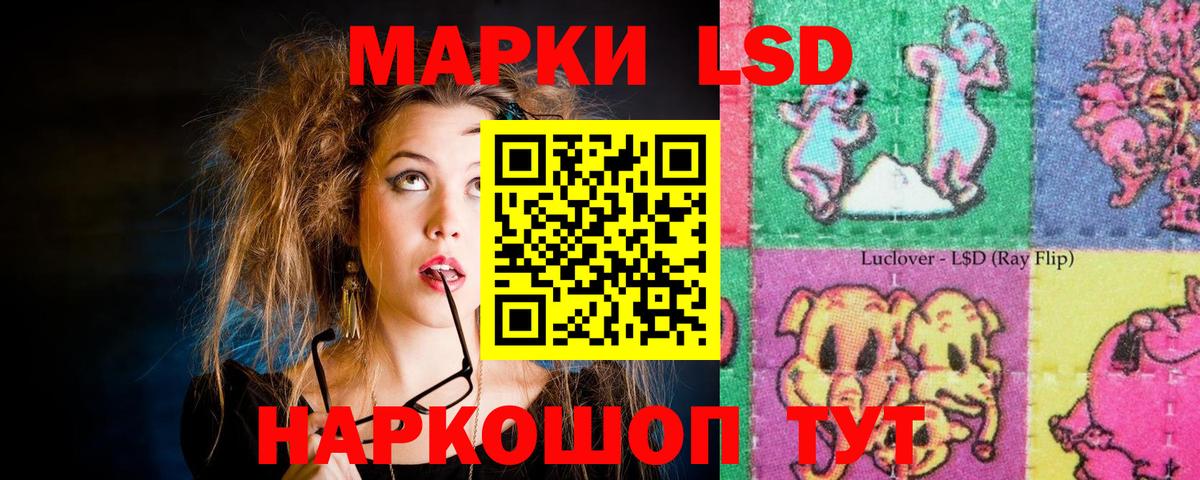Лсд 25 экстази ecstasy  Вход с VPN  Лсд 25 экстази кислота  Ишимбай 