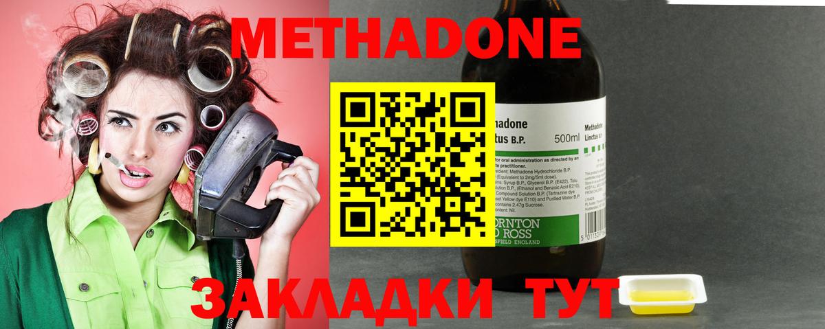 ГАШИШ Ишимбай