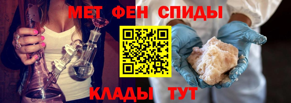 Ишимбай  Гашиш  Вход с VPN  Канабис  Альфа ПВП СОЛЬ кристаллы  Гашиш  Мефедрон кристаллы 