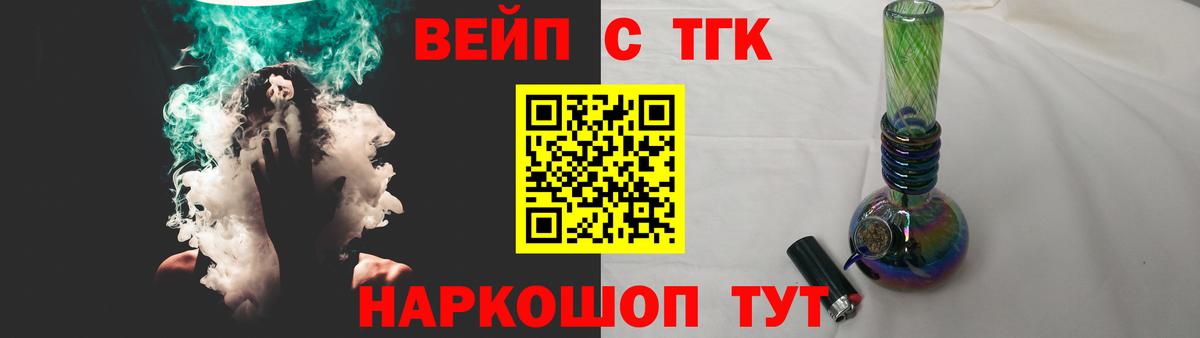 Дистиллят ТГК гашишное масло Ишимбай