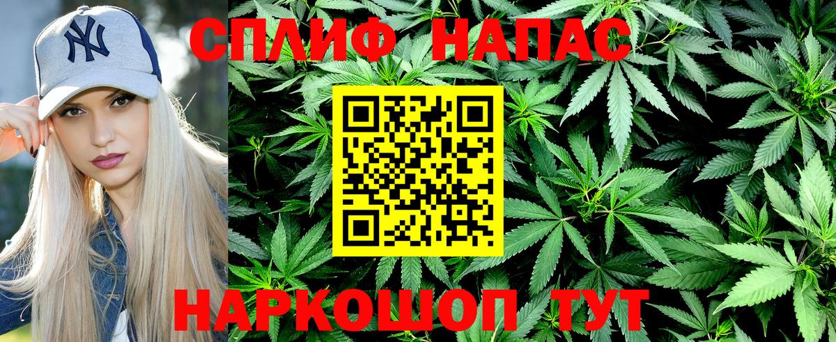Бошки Шишки MAZAR  Каннабис THC 21%  Вход с VPN  Ишимбай  Конопля AK-47 